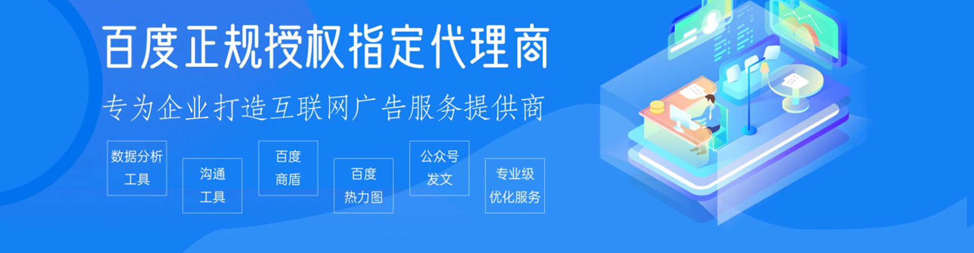 浮梁谷歌sem